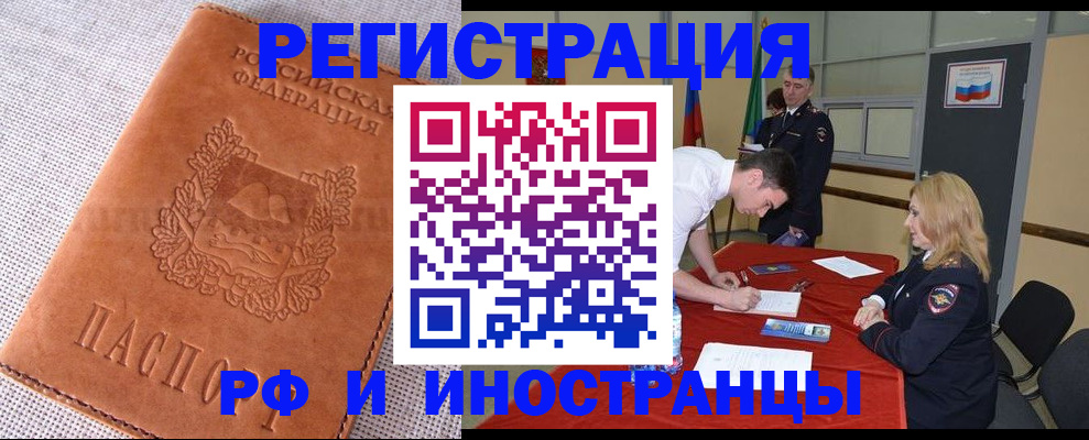 регистрация для школы в Усть-Илимске