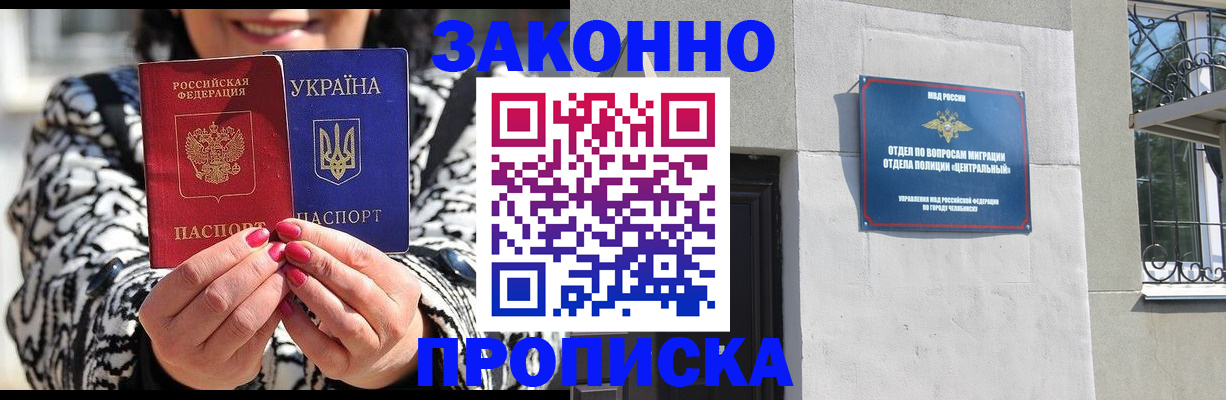 миграционный учет в Усть-Илимске